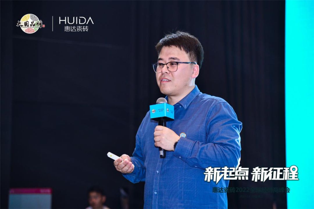 惠达住工大客户经理董双超.jpg