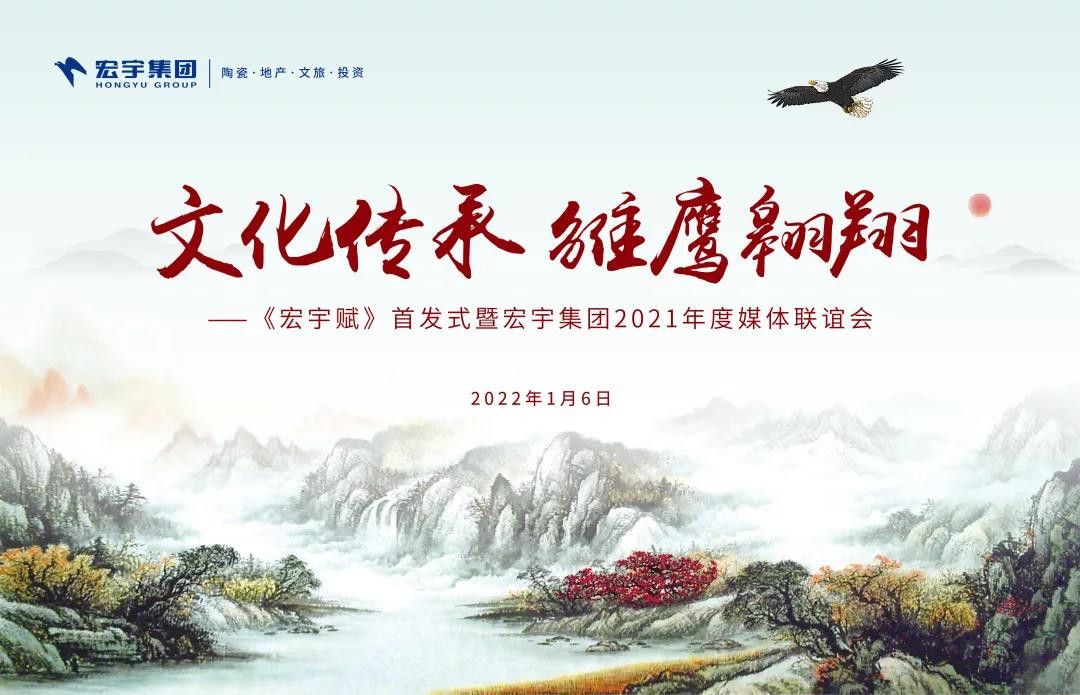 宏宇集团1.jpg