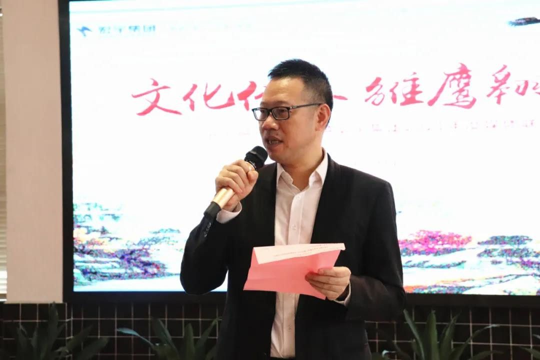 宏宇集团董事长助理叶劲立致辞.jpg