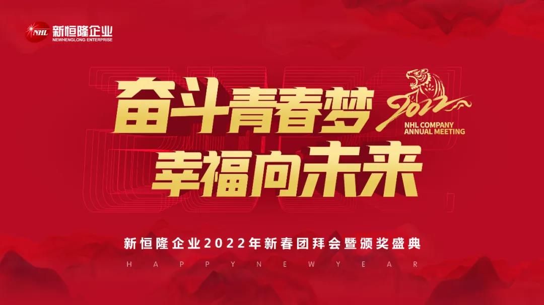 新恒隆.jpg