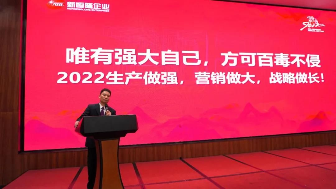 罗总致辞.jpg