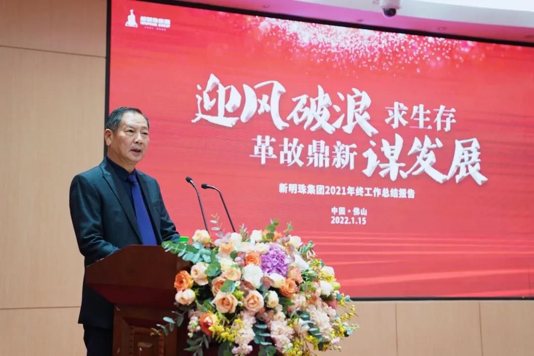 新明珠2.jpg
