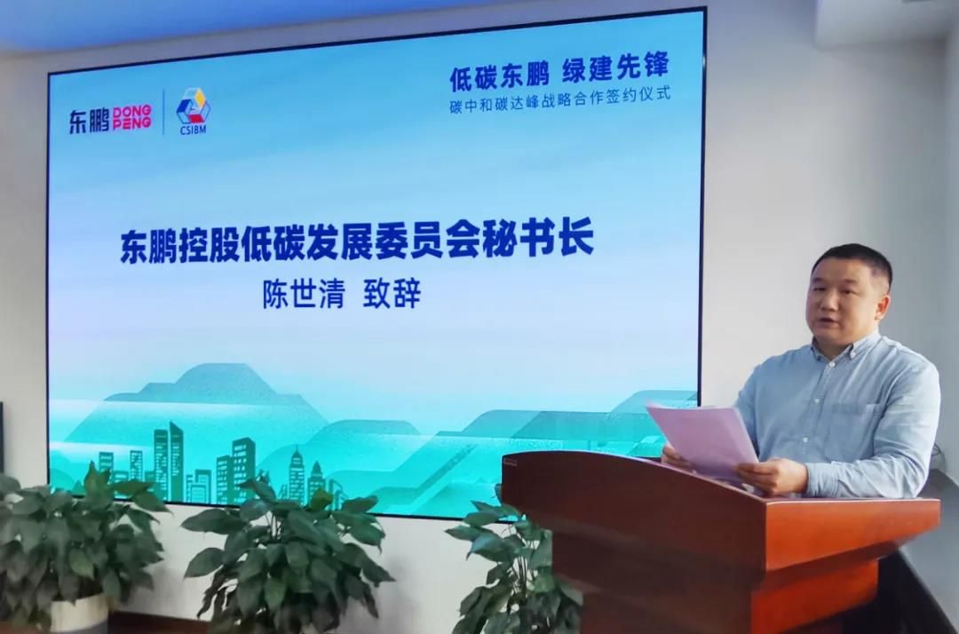 陈世清.jpg