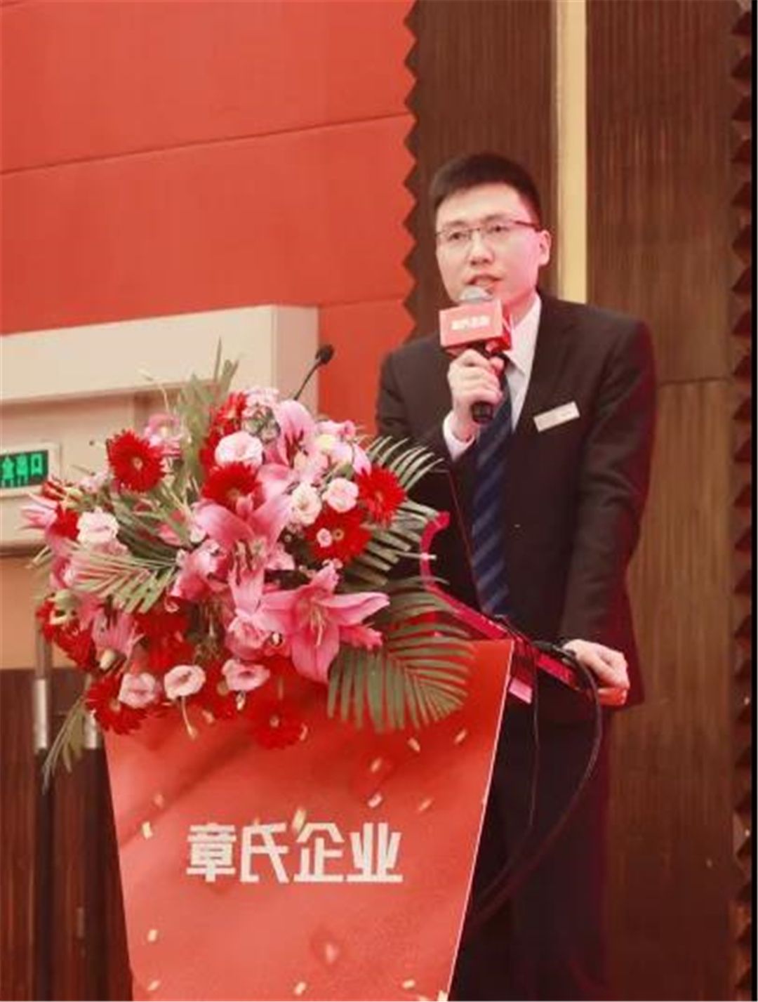 章氏兄弟建材有限公司副总经理兼金丝玉玛总经理杨威威.jpg
