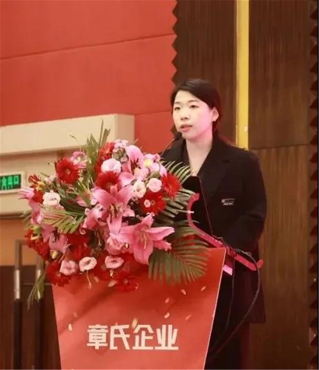 章氏企业总经办主任兼董事长助理侯阳阳.jpg