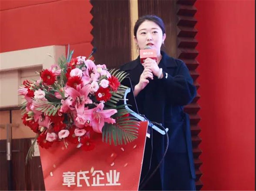章氏企业综合部总经理兼董事长助理张露.jpg