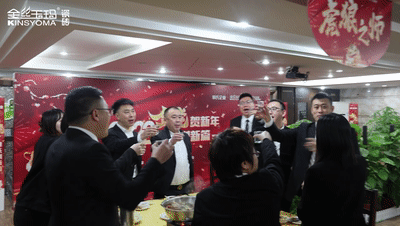 金丝玉玛.gif