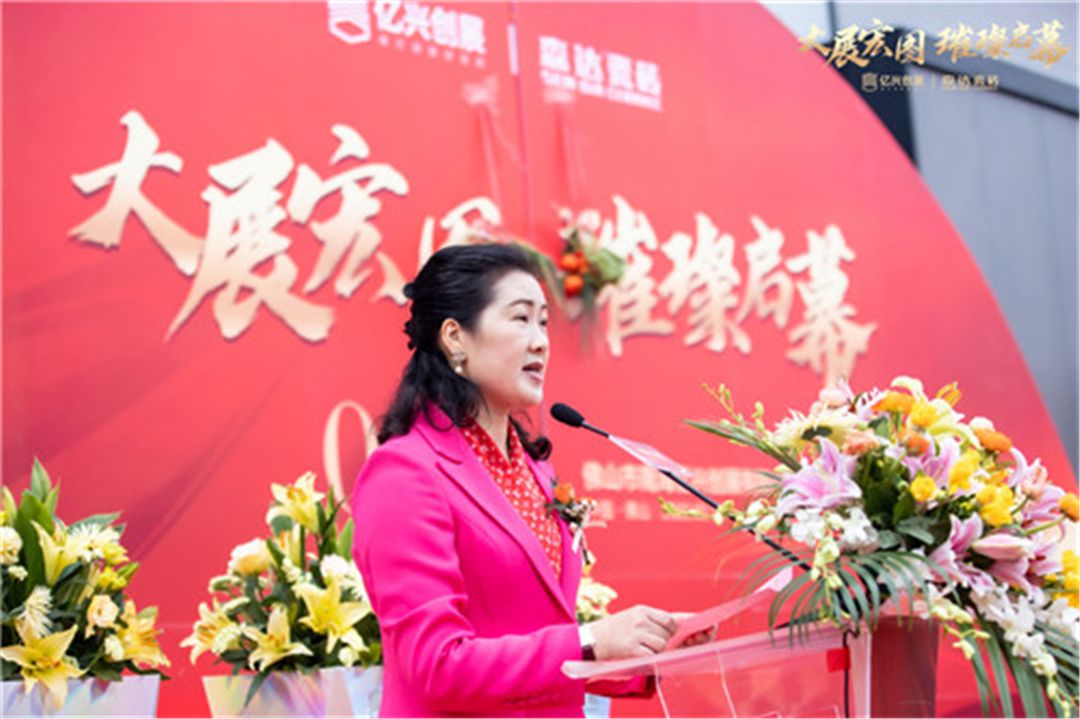 方向企业董事总经理刘丽燕.jpg