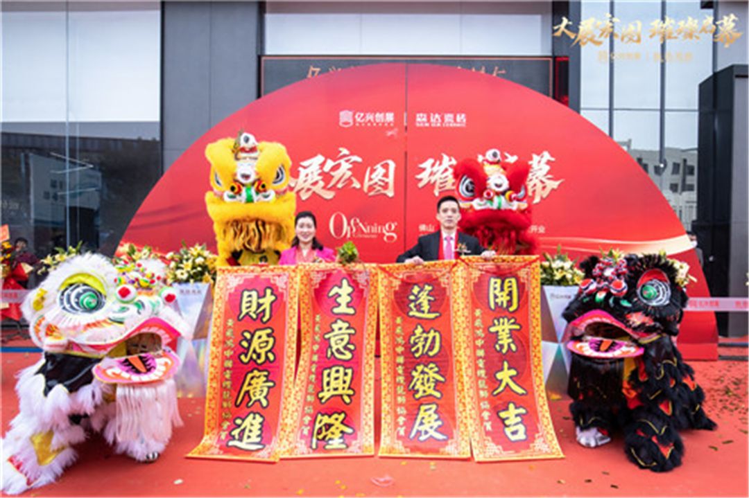 采青接福.jpg