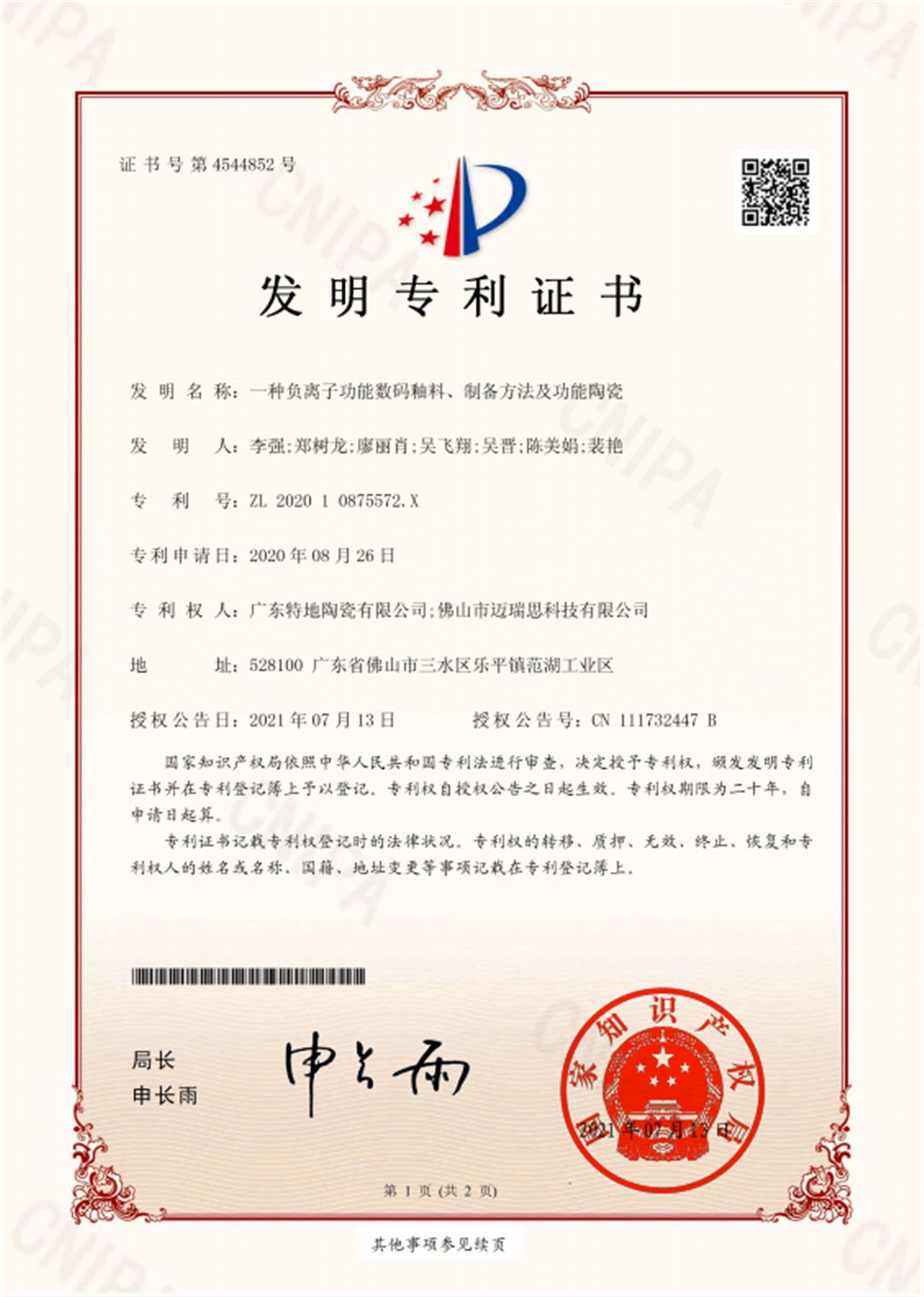 图2.jpg