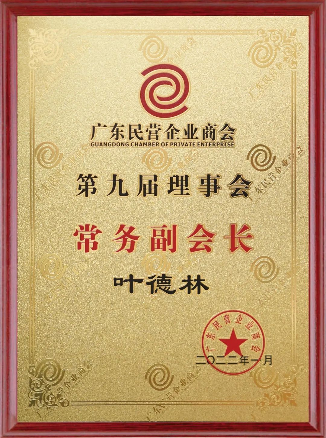 新明珠2.jpg