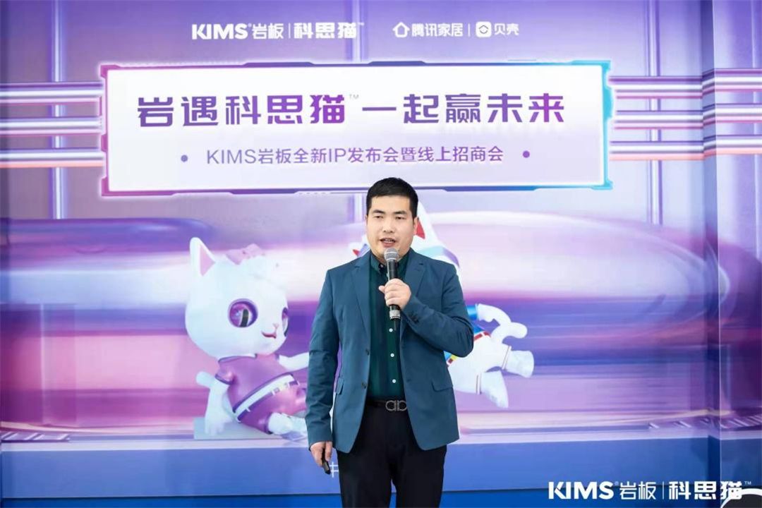中国建材流通协会室内设计委员会主席郭鑫.jpg