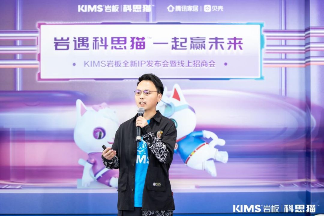 KIMS岩板创意设计总监尹天宝.jpg