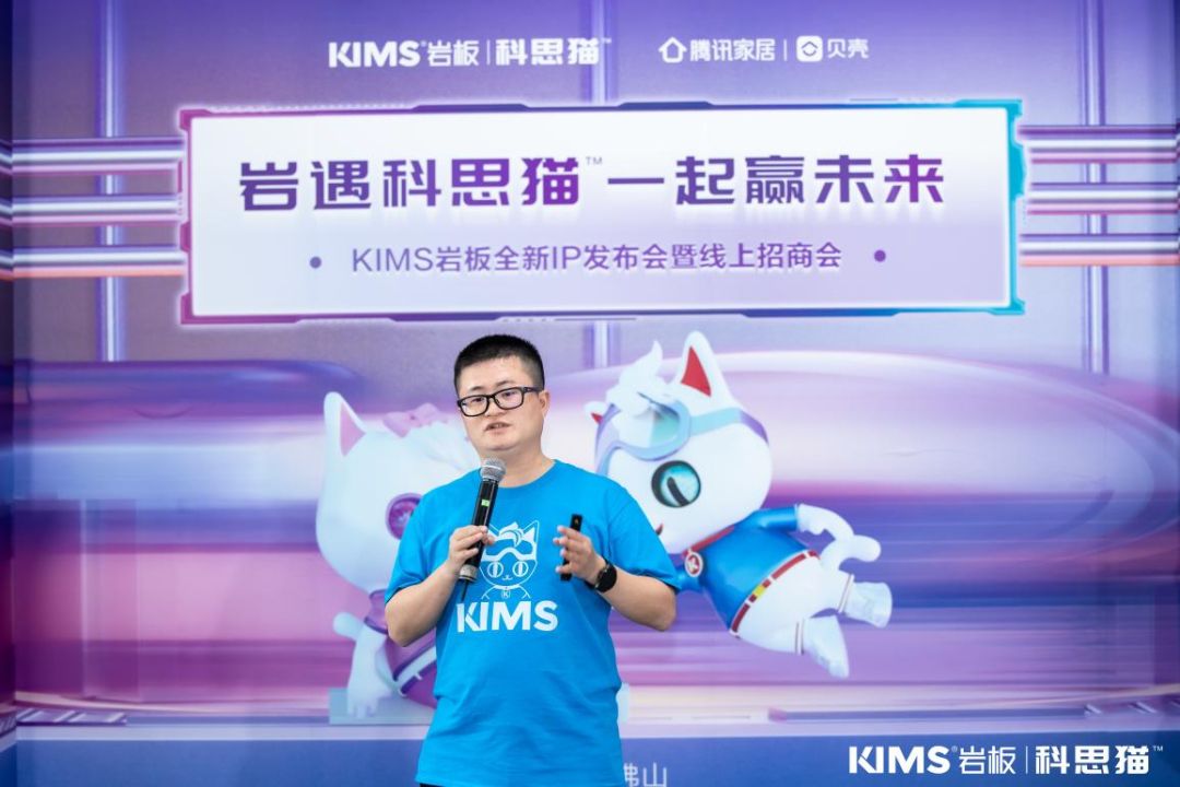 KIMS岩板品牌总监赖伯会.jpg