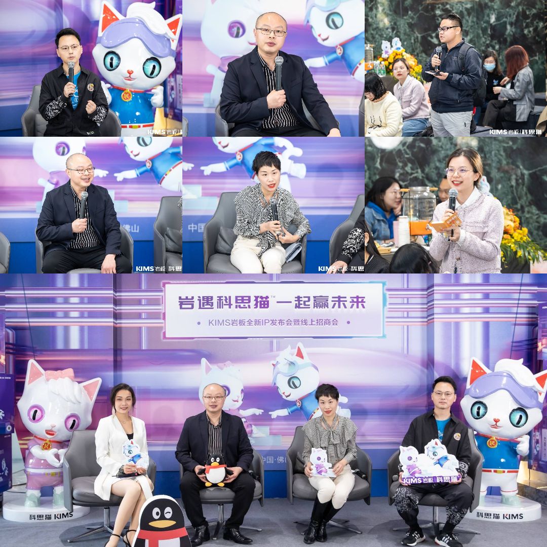 媒体采访科思猫主设178品牌战略掌门人杨黎蕾等.jpg