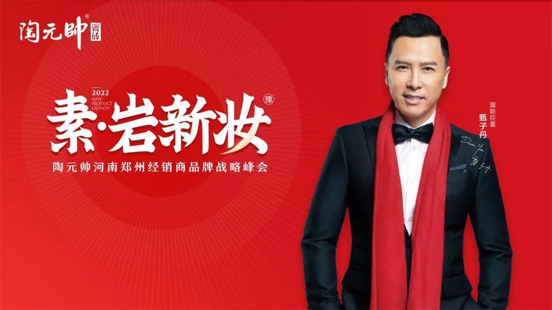 陶元帅.jpg