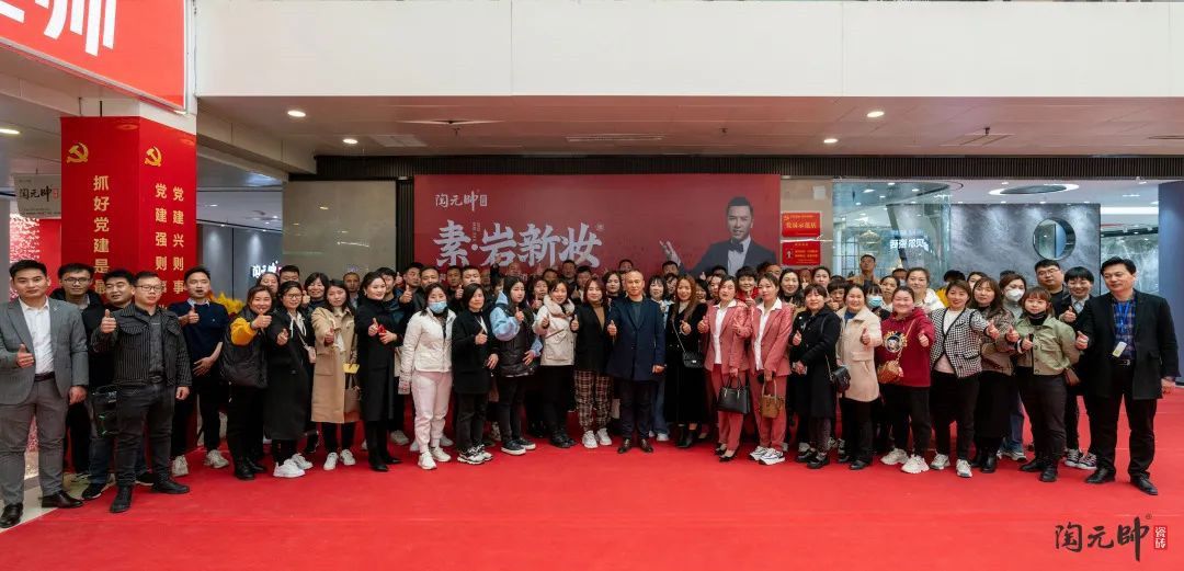 陶元帅3.jpg