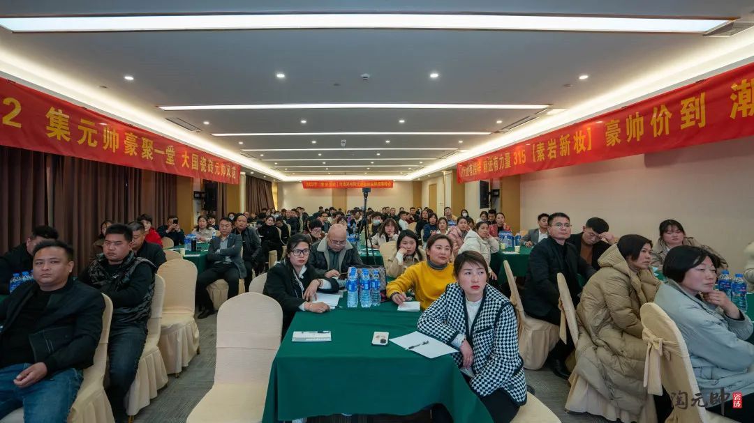 豪帅商学院首席导师林光云为经销商们授课讲解1.jpg
