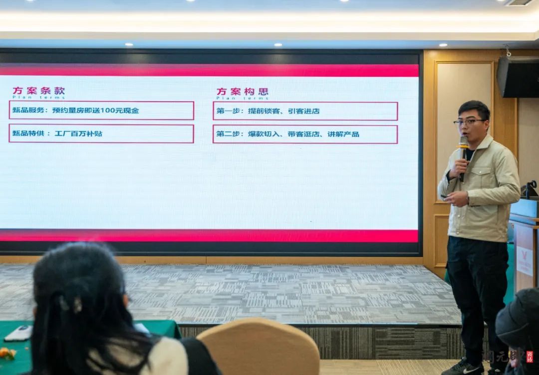 市场部营销策划师关耀锋讲解活动方案.jpg
