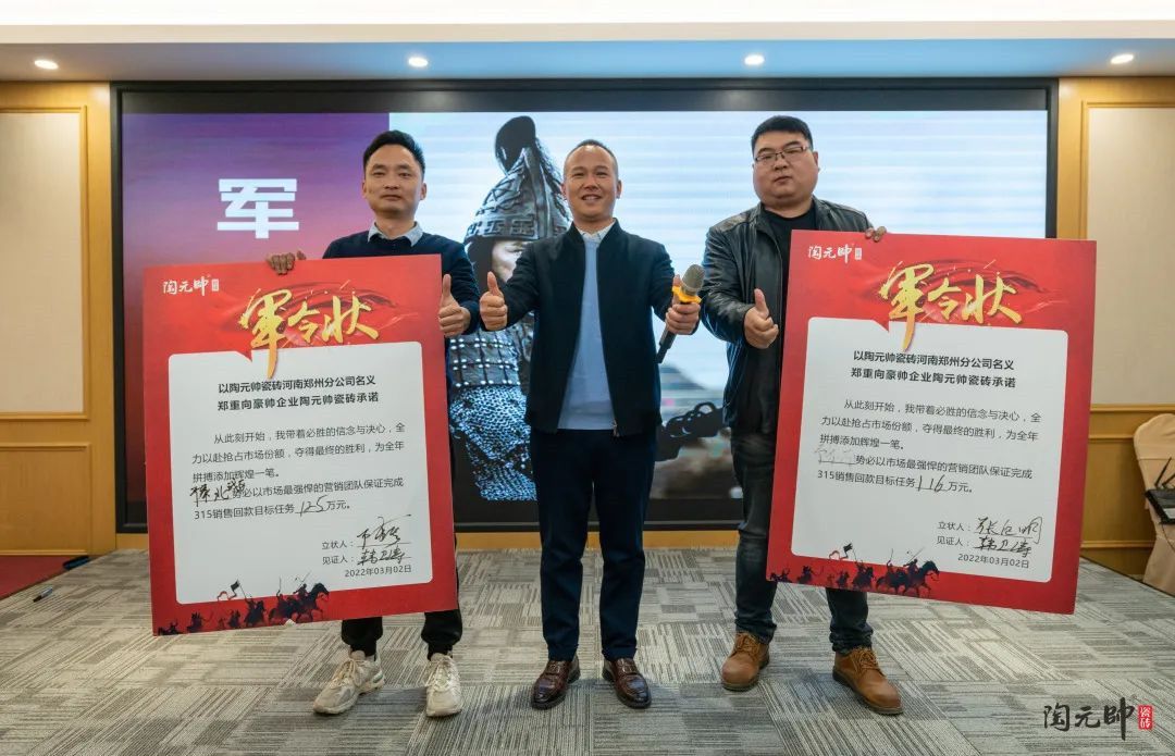 陶元帅6.jpg