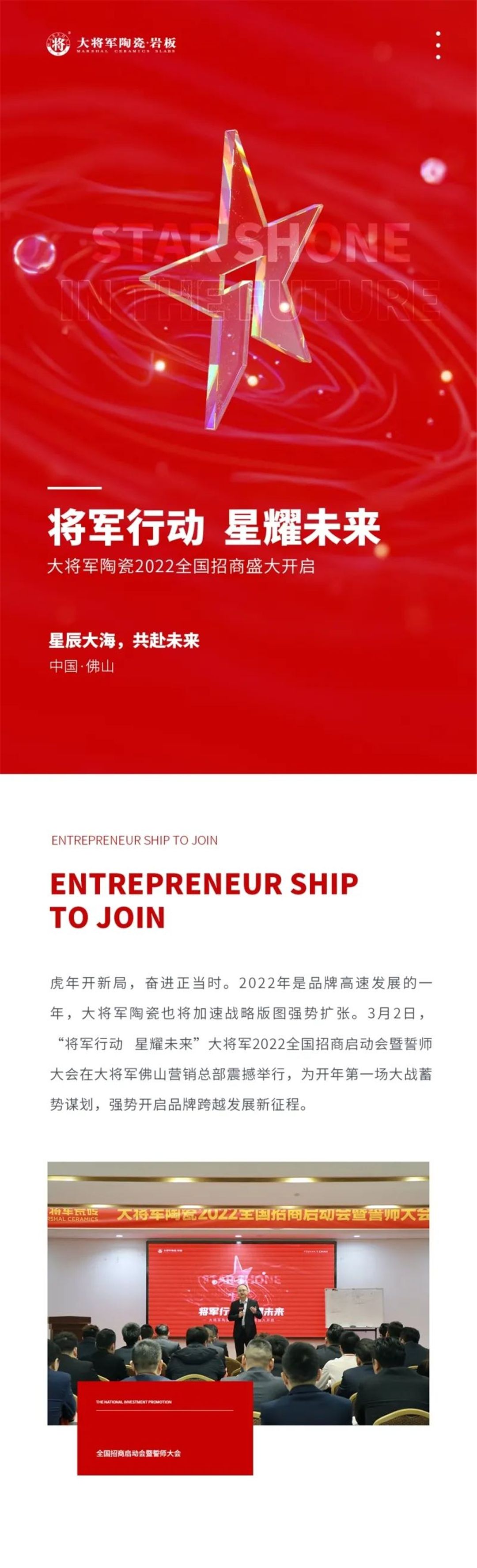 大将军.jpg