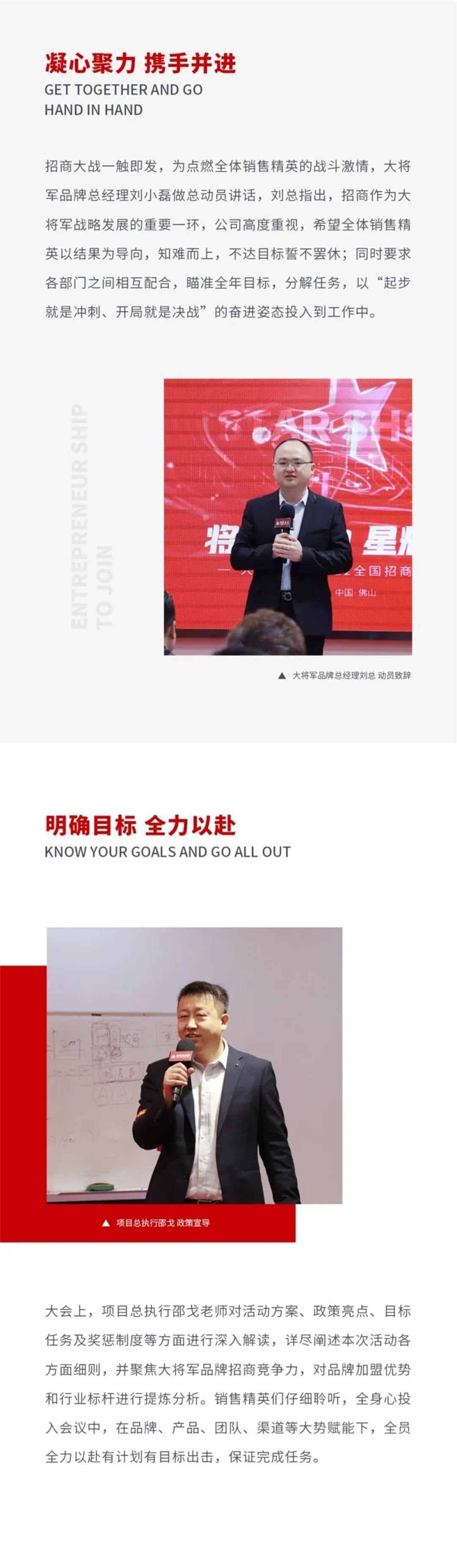大将军2.jpg