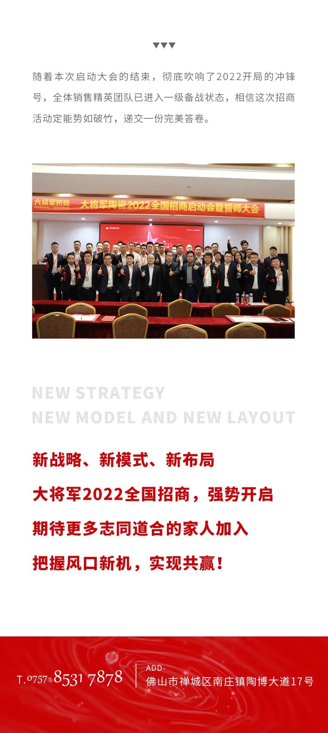 大将军4.jpg