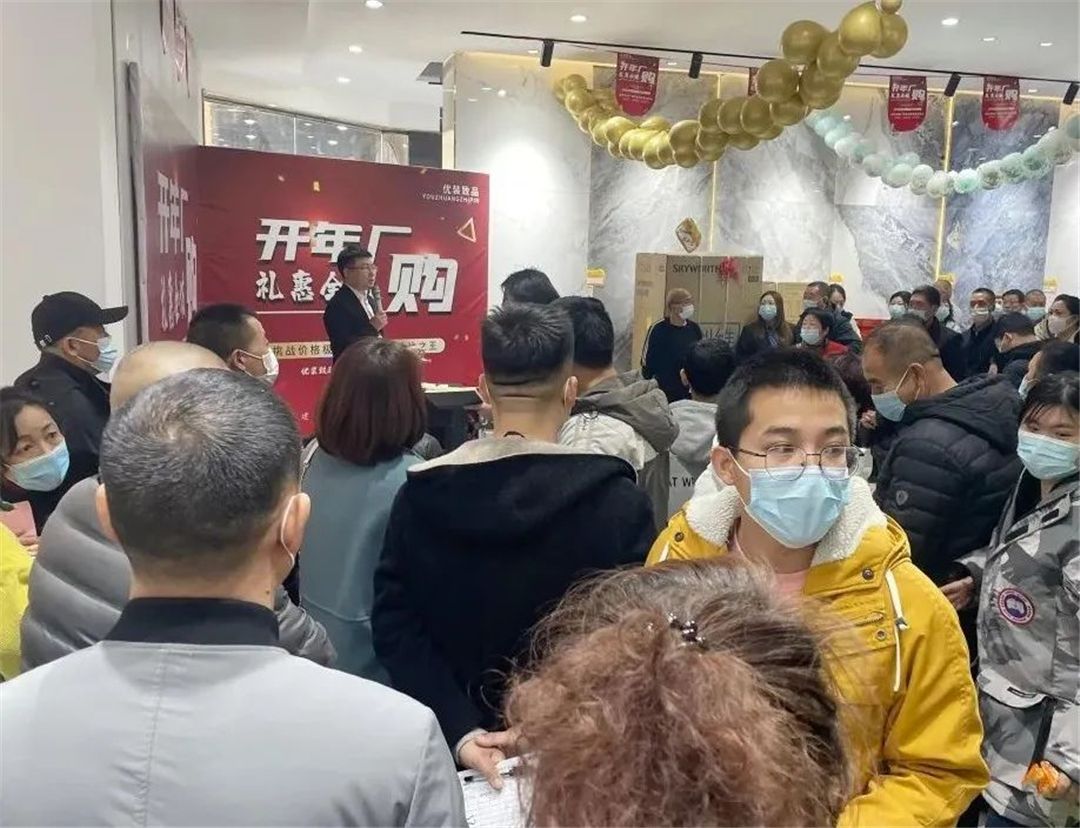 大将军瓷砖1.jpg
