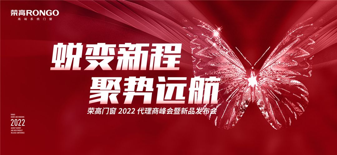 荣高门窗1.jpg