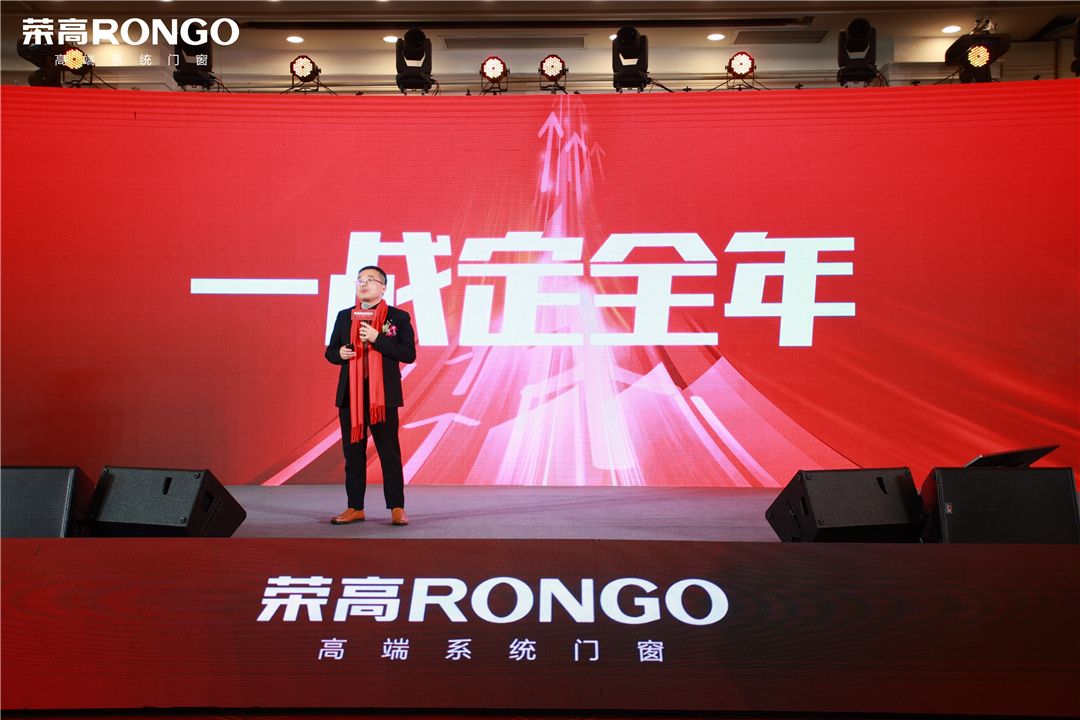 荣高门窗15.jpg
