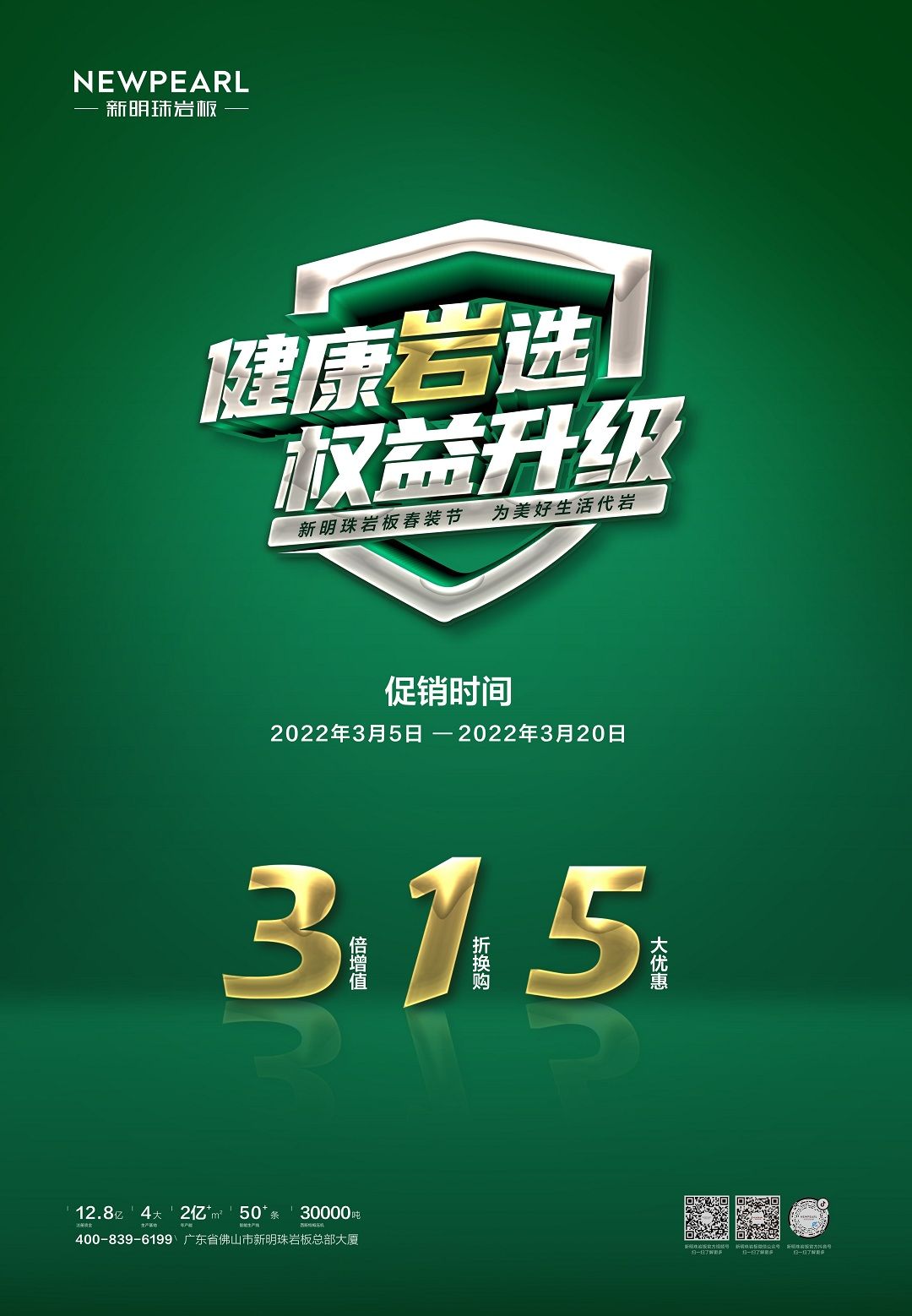 新明珠2.jpg