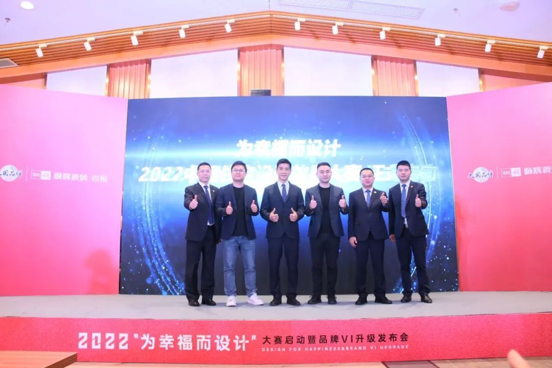 顺辉瓷砖7.jpg