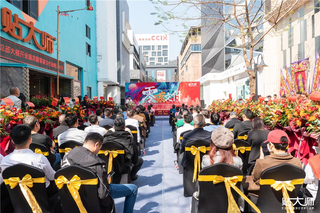 开业活动现场.jpg