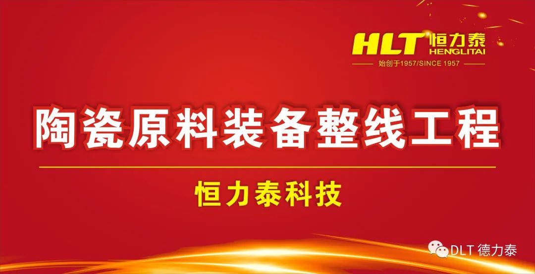 德力泰7.jpg