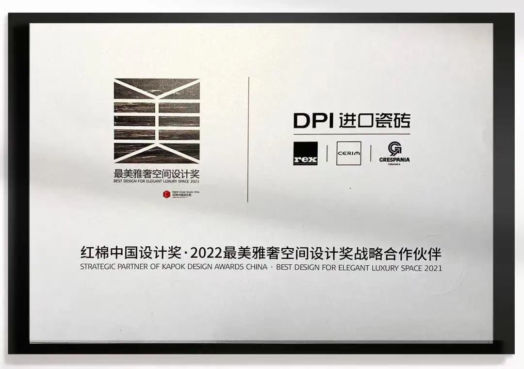DPI 6.jpg