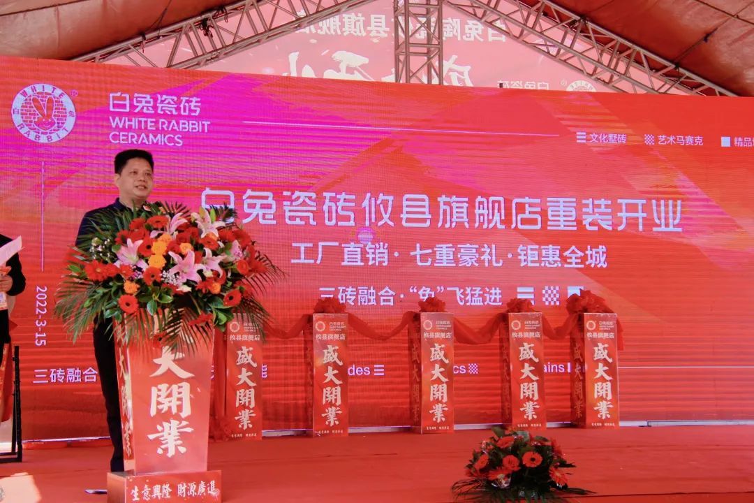 攸县旭丹陶瓷有限公司董事长欧阳三奇.jpg
