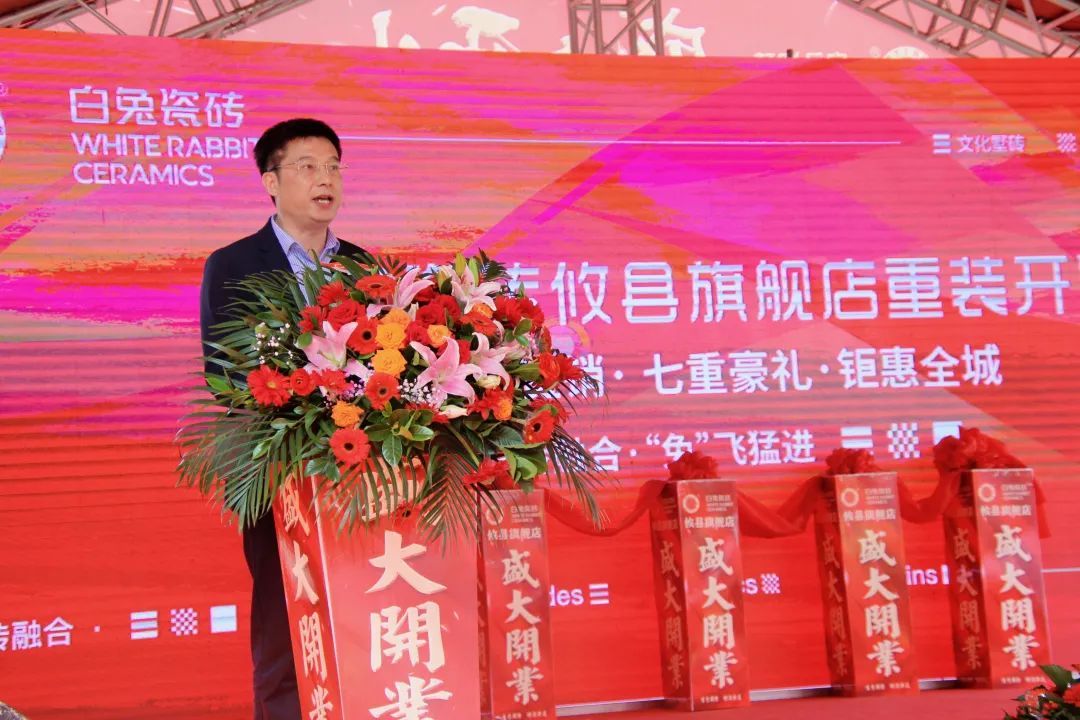 攸县县政协主席文毅.jpg
