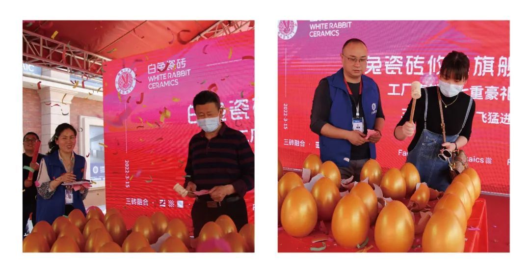 白兔瓷砖5.jpg