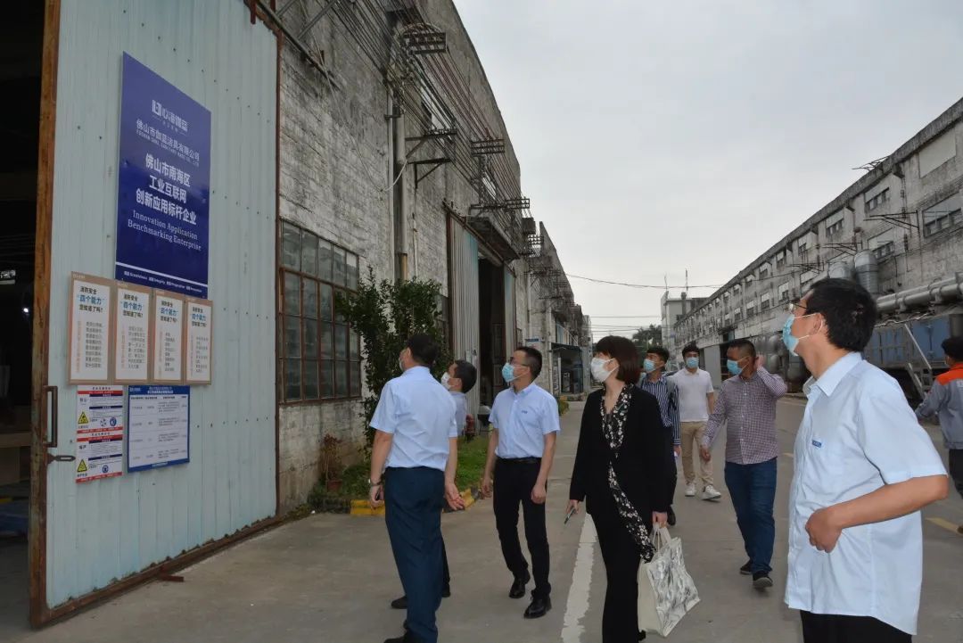 心海伽蓝-佛山市南海区工业互联网创新应用标杆企业”.jpg