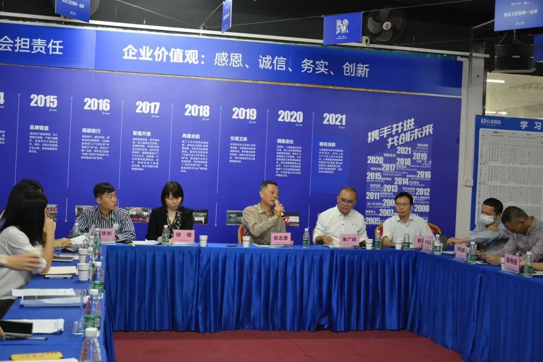 企业制造业数字化智能化转型发展调研现场.jpg