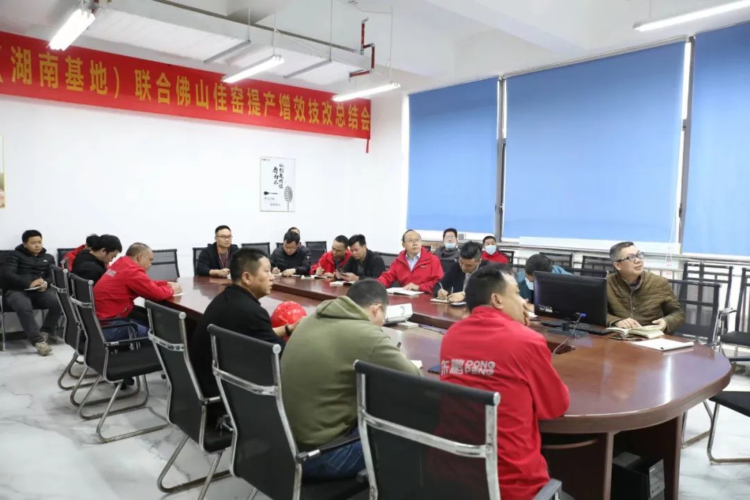 东鹏集团1.jpg