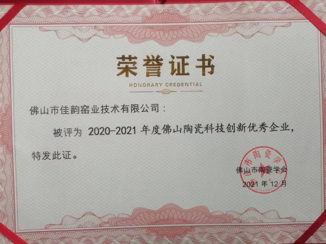 东鹏集团11.jpg