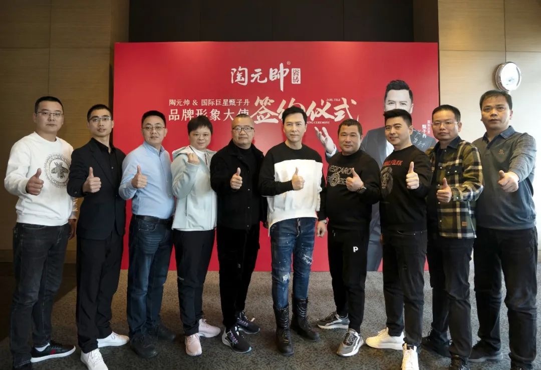 陶元帅瓷砖11.jpg