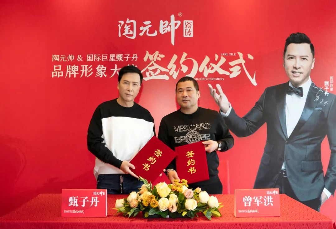 陶元帅瓷砖16.jpg