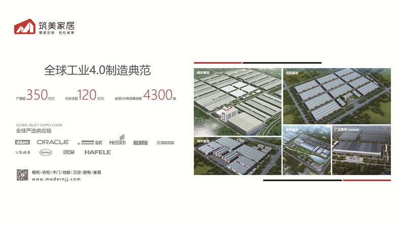 工厂介绍-横版.jpg
