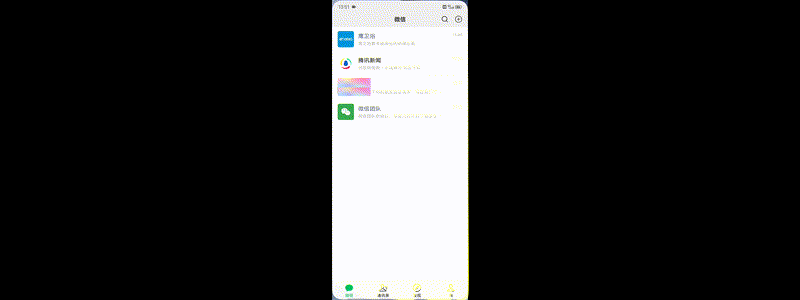 [SHANA]鹰卫浴智能马桶全线升级5年整机免费质保 (1).gif