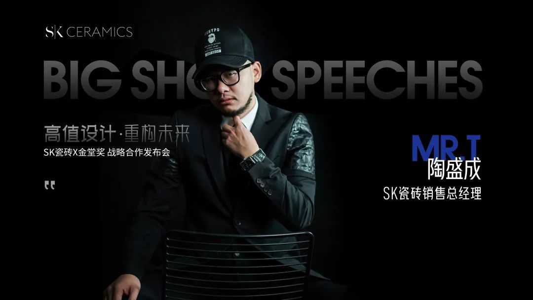 SK瓷砖6.jpg
