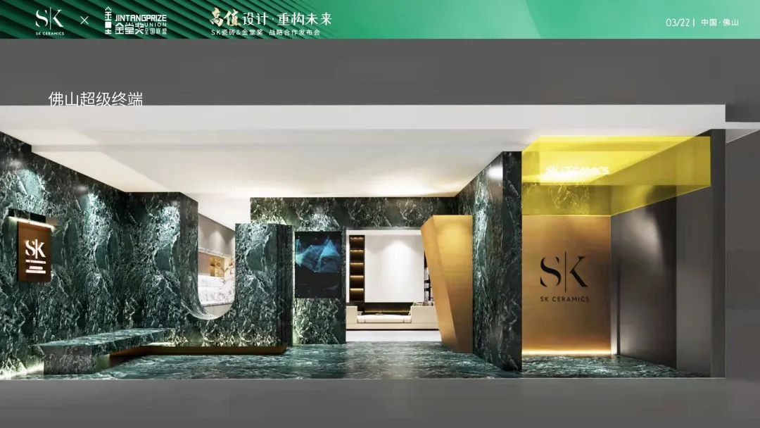SK瓷砖7.jpg