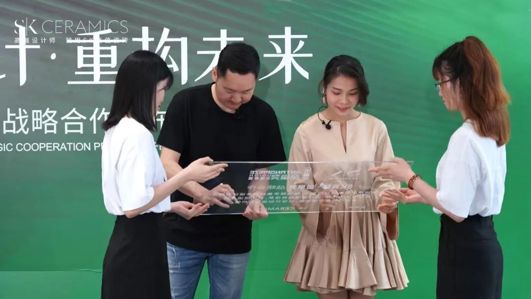 SK瓷砖 X 金堂奖 战略合作签约仪式.jpg