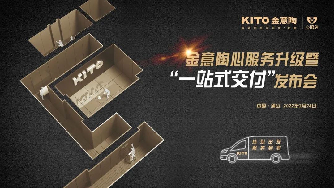 金意陶1.jpg